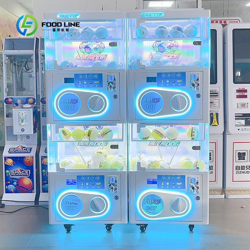 Prize Capsule Toy Machine - Игровой автомат с призами в виде
