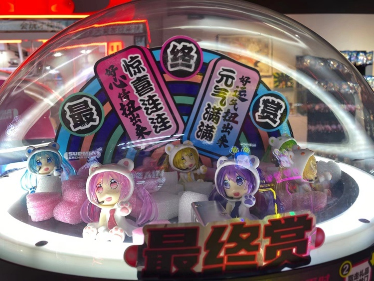 Автоматический вендинговый апп – обзор и цена Prize Capsule Toy Machine