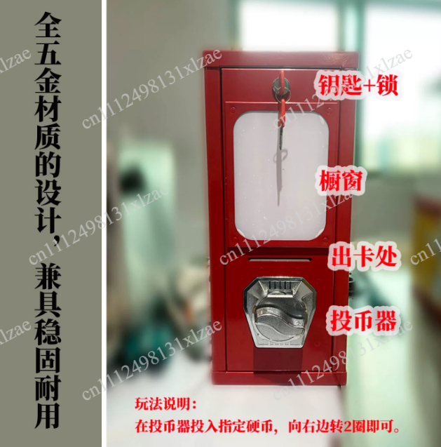 Уличный аркадный автомат для п – обзор и цена Arcade Card Vending Machine